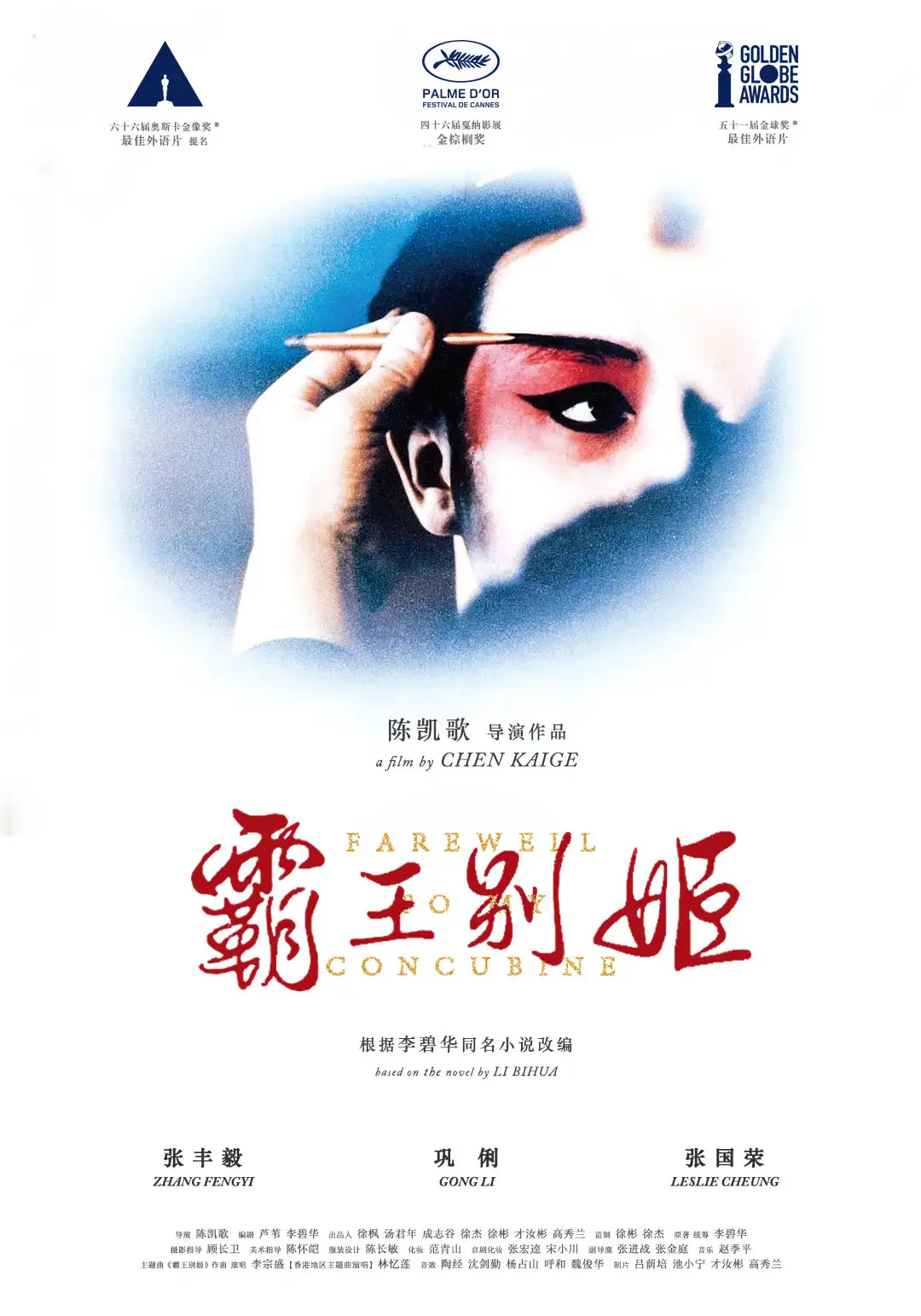 永久免费看片的服务器