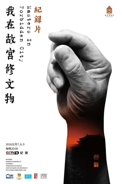 yy私人频道怎么进