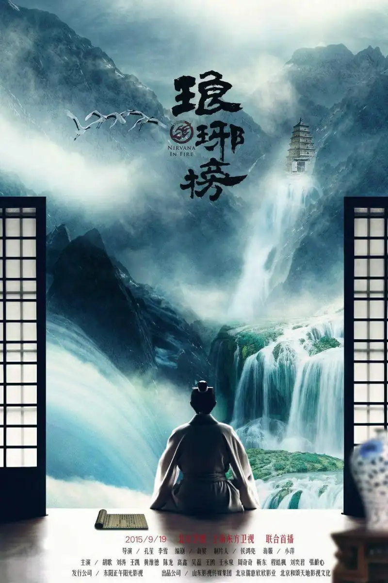 纪录片《地球脉动》第三季海报，海洋生物群像