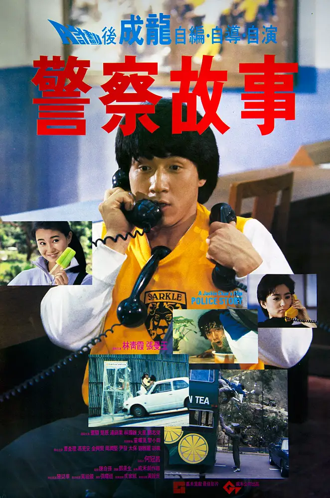 老旺奏尝雨后续