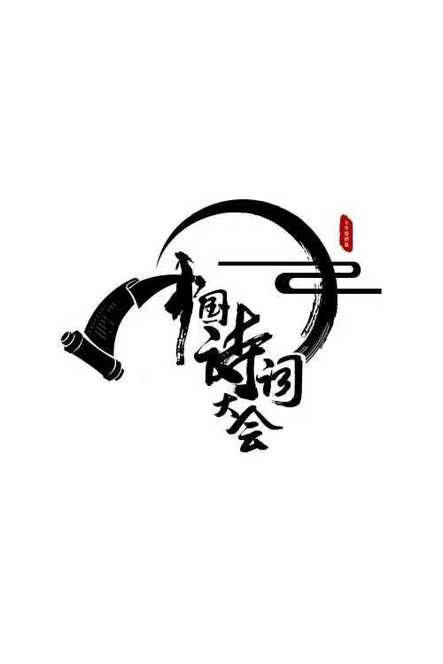 水立方导航