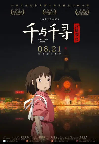 樱井莉亚 bt